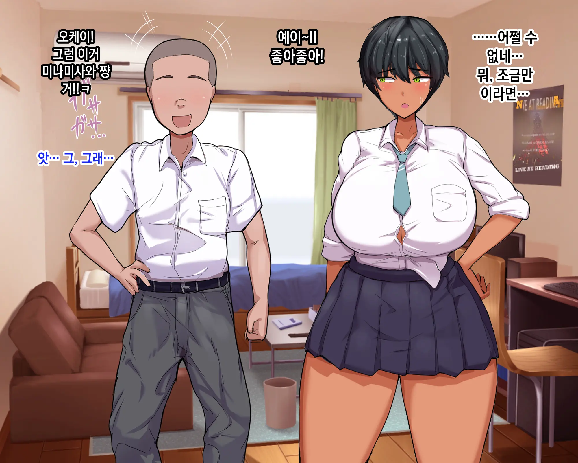 Nagachin Erozaru Ga Houkago Ni Bakunyuu Doukyuusei X3 To Yarimakutteita 거근 에로 원숭이가 방과 후에 거유동창생x3과 하고 있었다